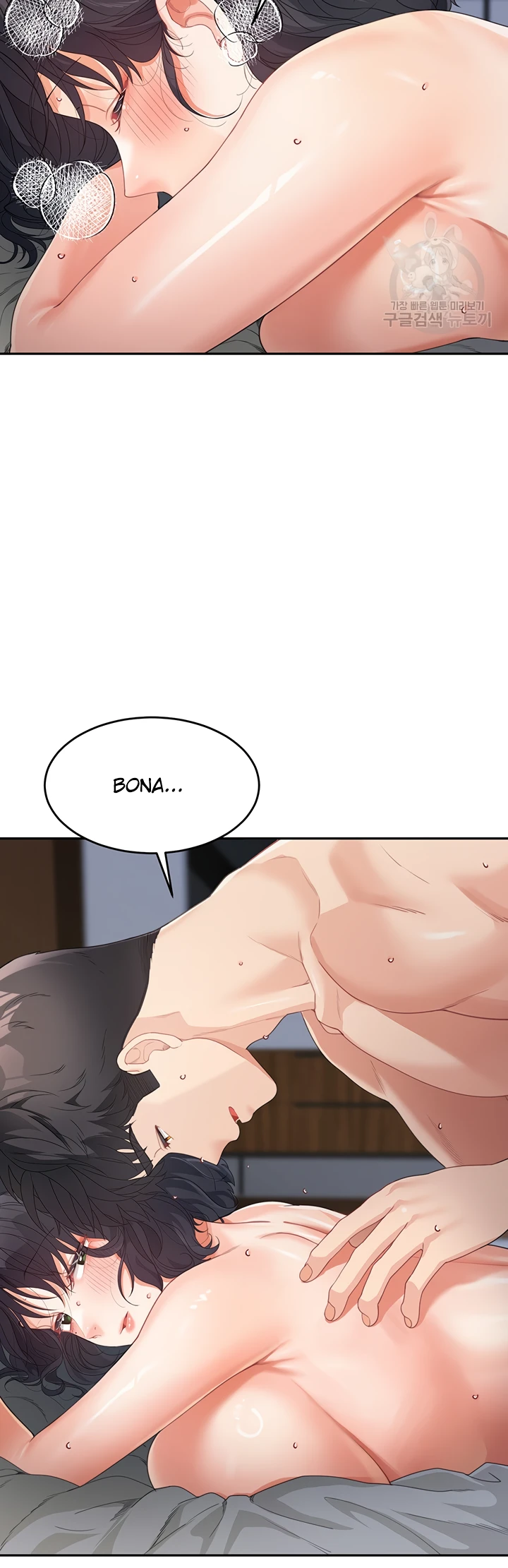 My Mom and Sister Chapter 11 - Page 51